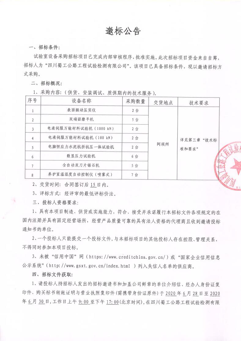 六和宝典资料免费大全