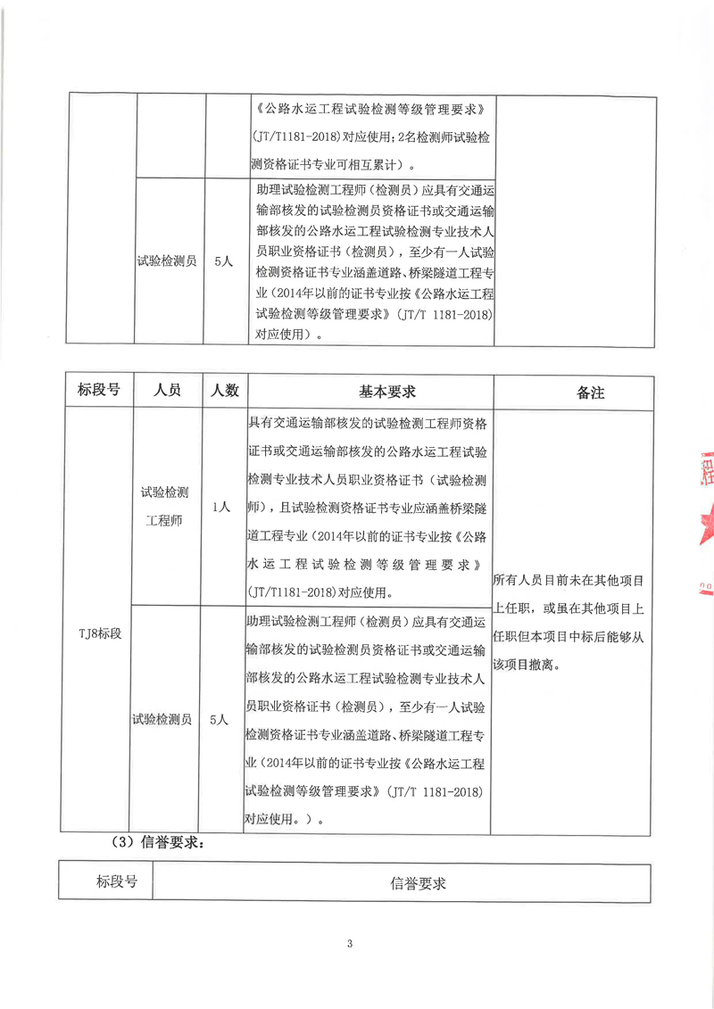 六和宝典资料免费大全