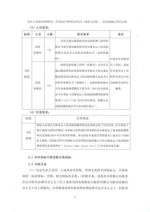 六和宝典资料免费大全