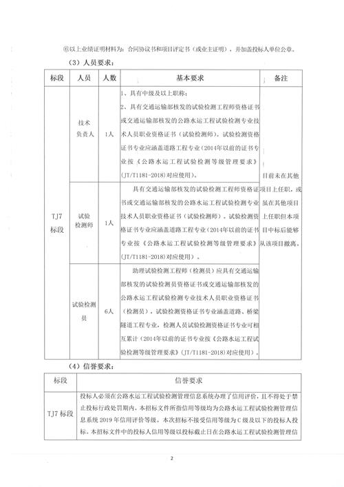 六和宝典资料免费大全