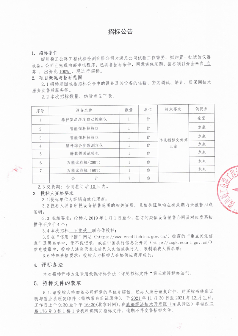 六和宝典资料免费大全