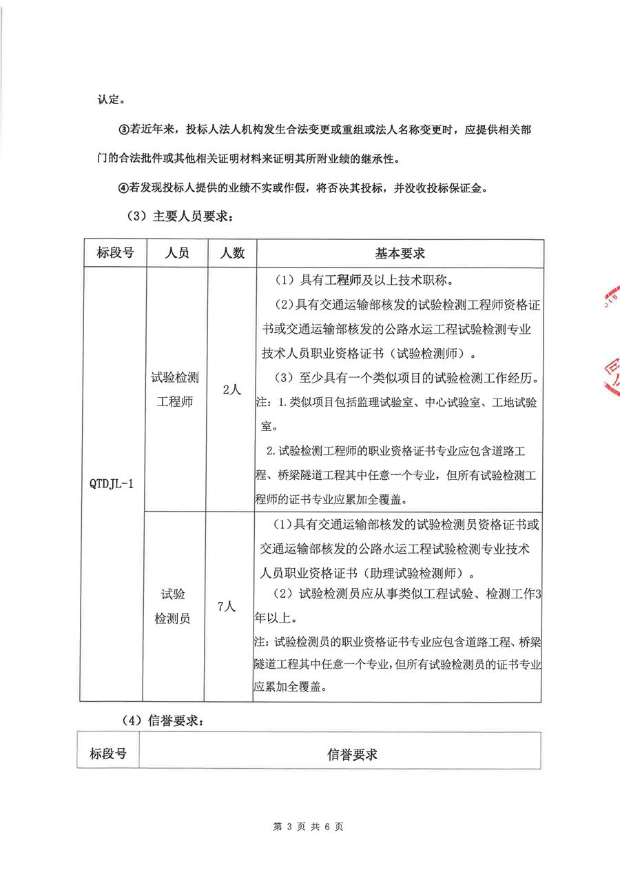 六和宝典资料免费大全